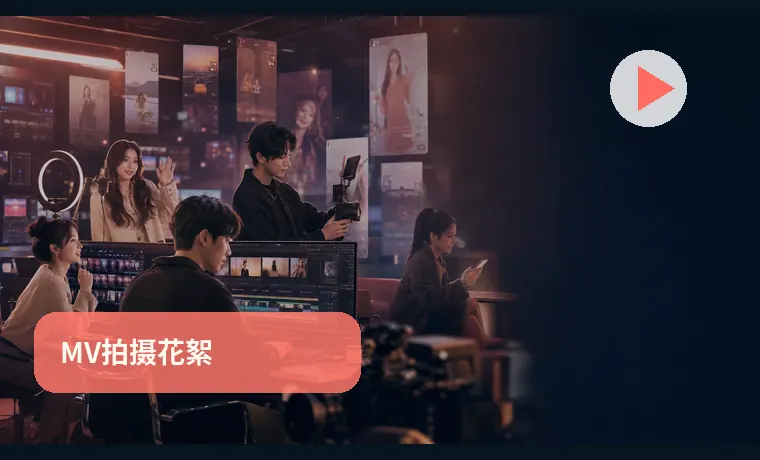 高清3D动漫